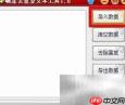 去除txt文本重复项方法