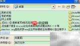 去除txt文本重复项方法
