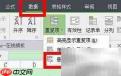 去除txt文本重复项方法