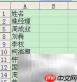 去除txt文本重复项方法