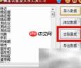 去除txt文本重复项方法