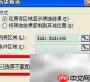 去除txt文本重复项方法