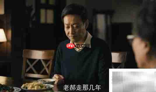 人世间播出平台一览