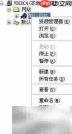 海纳V2.1为何仅能生成首页
