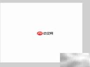 Flash绘制小草教程