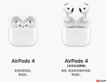  苹果新 AirPods Pro 曝光，内置红外摄像头、升级 H3 芯片 