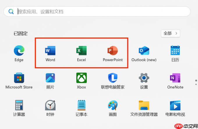 Microsoft 365和Office的区别是什么 Microsoft365怎么编辑PDF