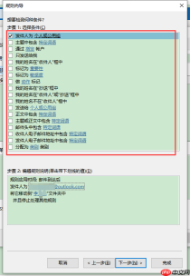 outlook邮件分类怎么设置 outlook邮件签名怎么设置