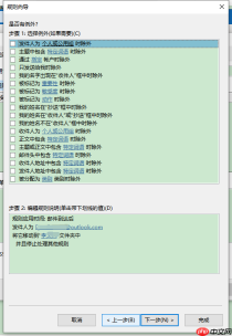 outlook邮件分类怎么设置 outlook邮件签名怎么设置