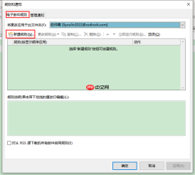 outlook邮件分类怎么设置 outlook邮件签名怎么设置