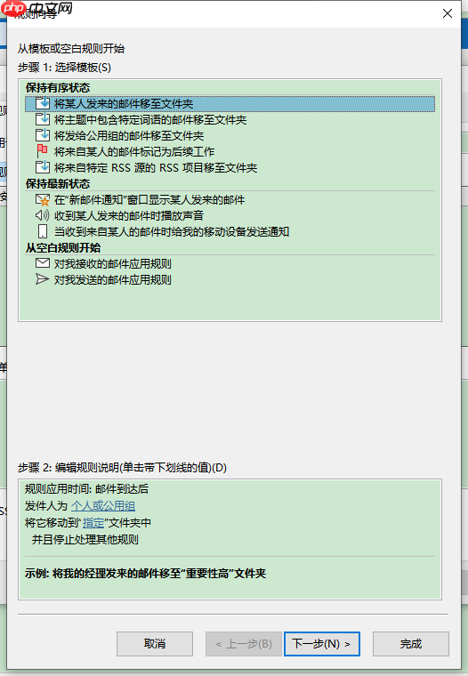 outlook邮件分类怎么设置 outlook邮件签名怎么设置