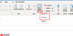 outlook邮件分类怎么设置 outlook邮件签名怎么设置