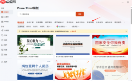 Office Plus如何批量修改版式 Office Plus如何提取PPT文案