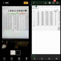  荣耀 Magic V6 评测：折叠大满贯轻薄破纪录 