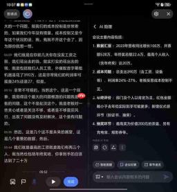  荣耀 Magic V6 评测：折叠大满贯轻薄破纪录 