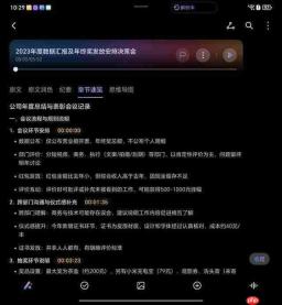  荣耀 Magic V6 评测：折叠大满贯轻薄破纪录 
