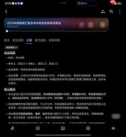  荣耀 Magic V6 评测：折叠大满贯轻薄破纪录 