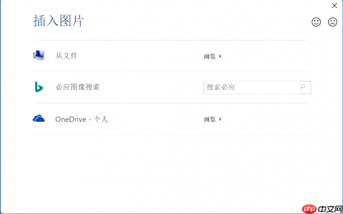word水印在哪个选项卡 word水印怎么设置只有第一页