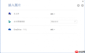 word水印在哪个选项卡 word水印怎么设置只有第一页