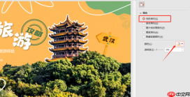 Office Plus怎么选PPT背景图 Office Plus中的背景图怎么排版