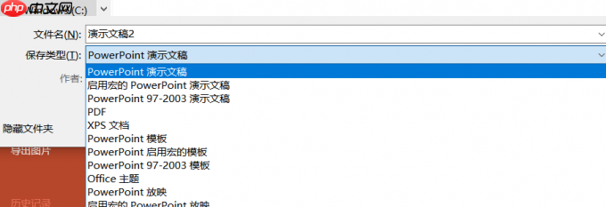 Office Plus怎么选PPT背景图 Office Plus中的背景图怎么排版