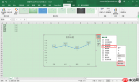 Excel图表怎么添加数据标签 Excel图表数据标签怎么显示百分比