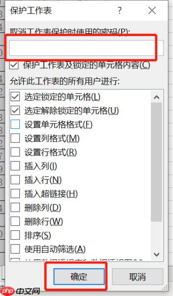excel隐藏功能怎么设置 excel隐藏的部分如何显示出来