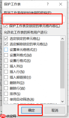 excel隐藏功能怎么设置 excel隐藏的部分如何显示出来