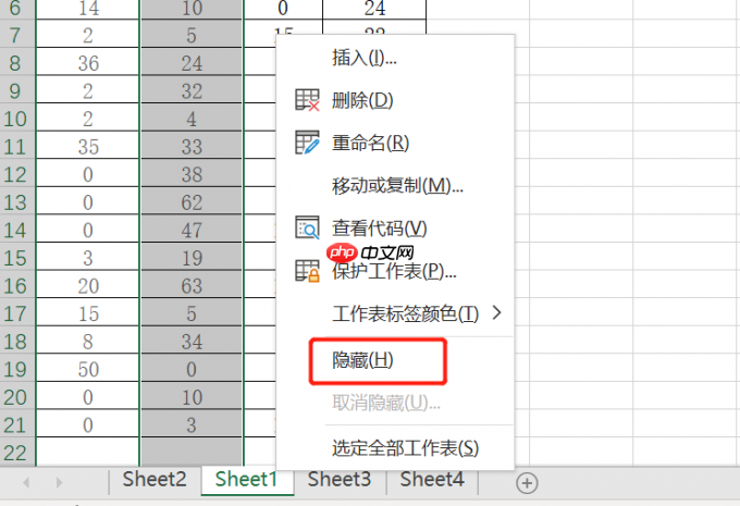 excel隐藏功能怎么设置 excel隐藏的部分如何显示出来