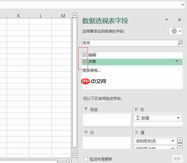 excel数据透视表怎么做 excel数据透视表怎么做分类汇总