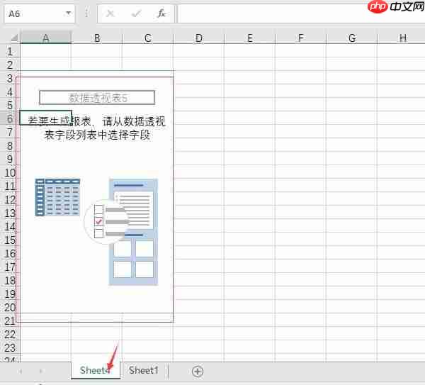excel数据透视表怎么做 excel数据透视表怎么做分类汇总