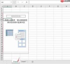 excel数据透视表怎么做 excel数据透视表怎么做分类汇总