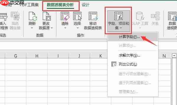 excel数据透视表怎么做 excel数据透视表怎么做分类汇总