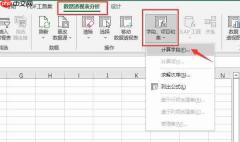 excel数据透视表怎么做 excel数据透视表怎么做分类汇总