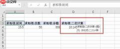 excel数据透视表怎么做 excel数据透视表怎么做分类汇总