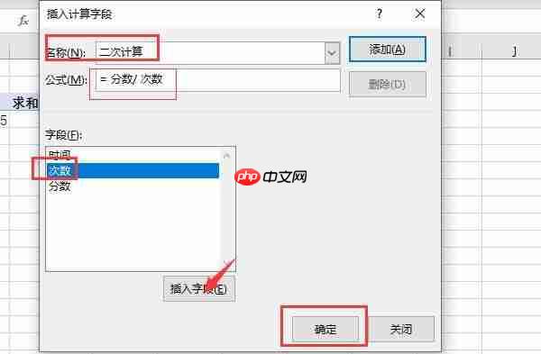 excel数据透视表怎么做 excel数据透视表怎么做分类汇总