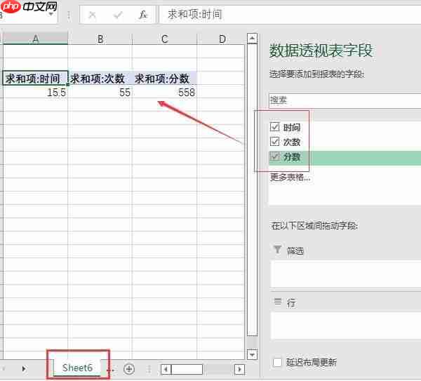 excel数据透视表怎么做 excel数据透视表怎么做分类汇总