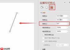 ppt箭头指引怎么做 ppt箭头怎么转换方向