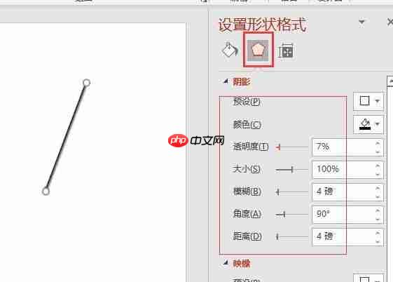 ppt箭头指引怎么做 ppt箭头怎么转换方向