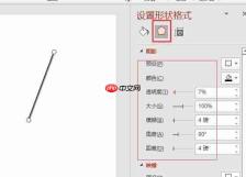 ppt箭头指引怎么做 ppt箭头怎么转换方向
