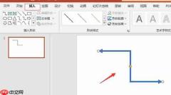 ppt箭头指引怎么做 ppt箭头怎么转换方向