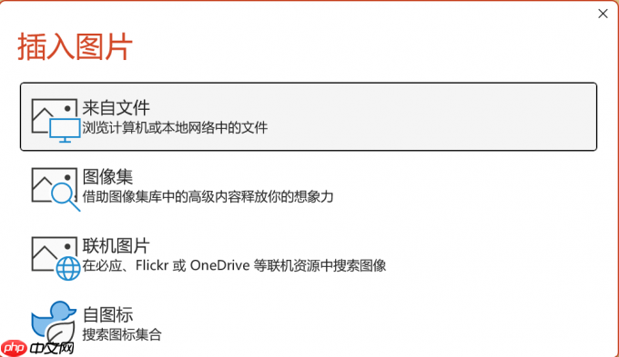 ppt母版的图片怎么修改 ppt母版怎么应用到每张都加logo