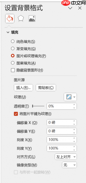 ppt母版的图片怎么修改 ppt母版怎么应用到每张都加logo
