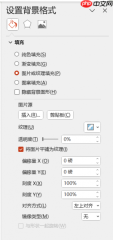 ppt母版的图片怎么修改 ppt母版怎么应用到每张都加logo