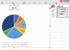excel饼图怎么嵌入 excel饼图如何显示数据和百分比