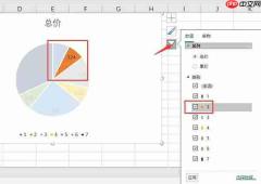 excel饼图怎么嵌入 excel饼图如何显示数据和百分比