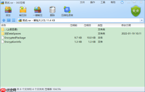 excel加密文件怎么取消密码 excel加密文件忘记了密码怎么办