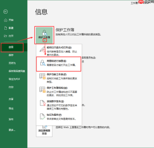excel加密文件怎么取消密码 excel加密文件忘记了密码怎么办