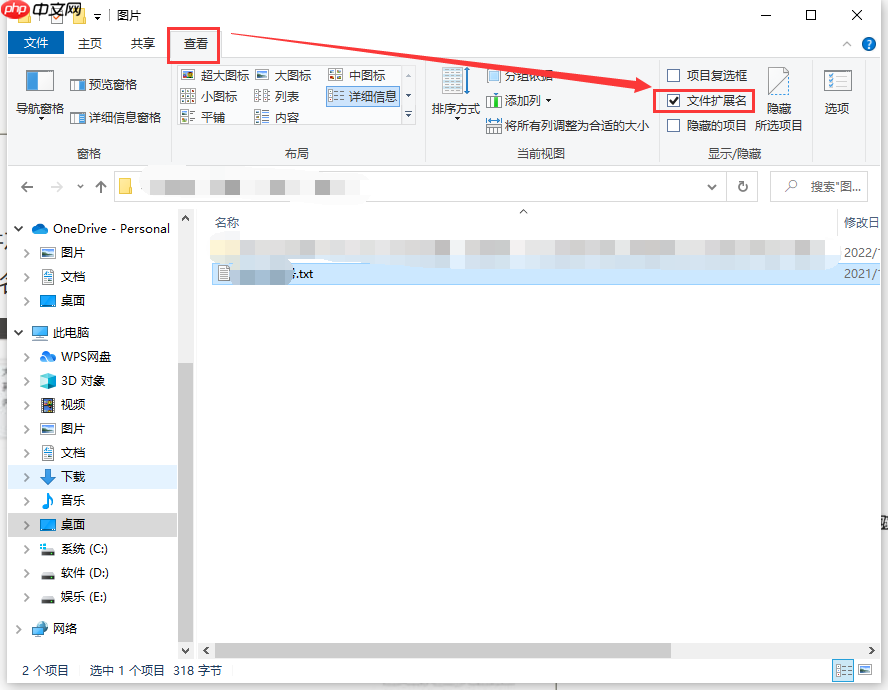 excel加密文件怎么取消密码 excel加密文件忘记了密码怎么办