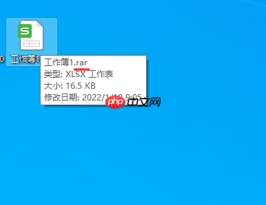excel加密文件怎么取消密码 excel加密文件忘记了密码怎么办